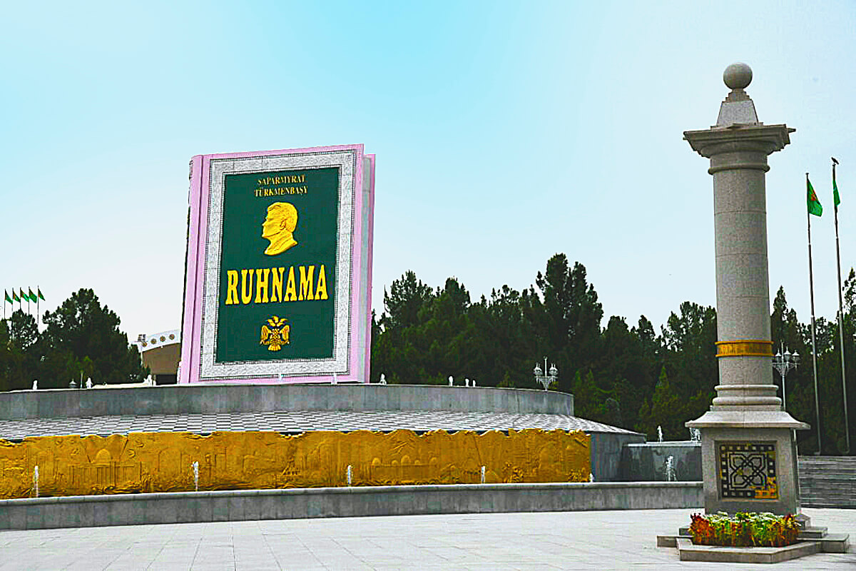 Ruhnama Sculpture. Photo by Ken Powell.