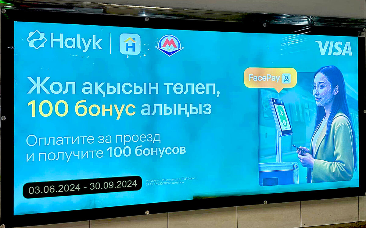 FacePay. Photo by Brendan Powell.