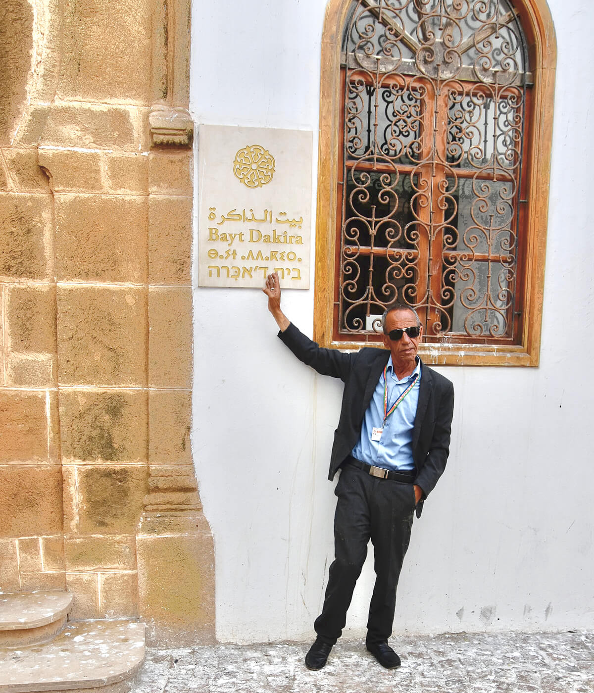 Our Local Guide Hammam