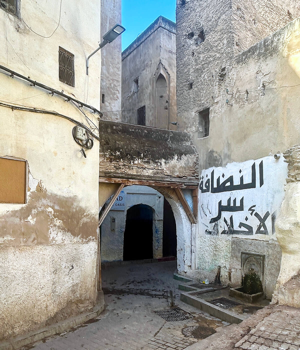 One of Many Entrances