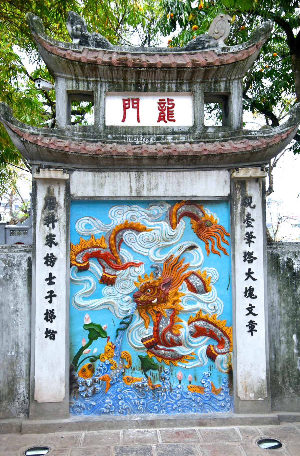 Dragon at the Entrance