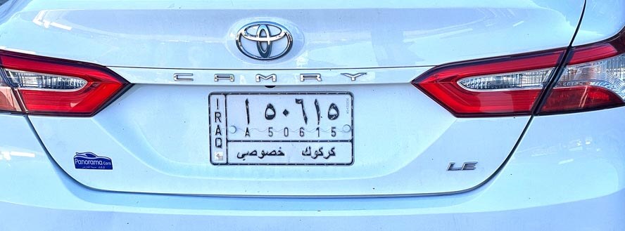 Iraqi Plate Near Konya