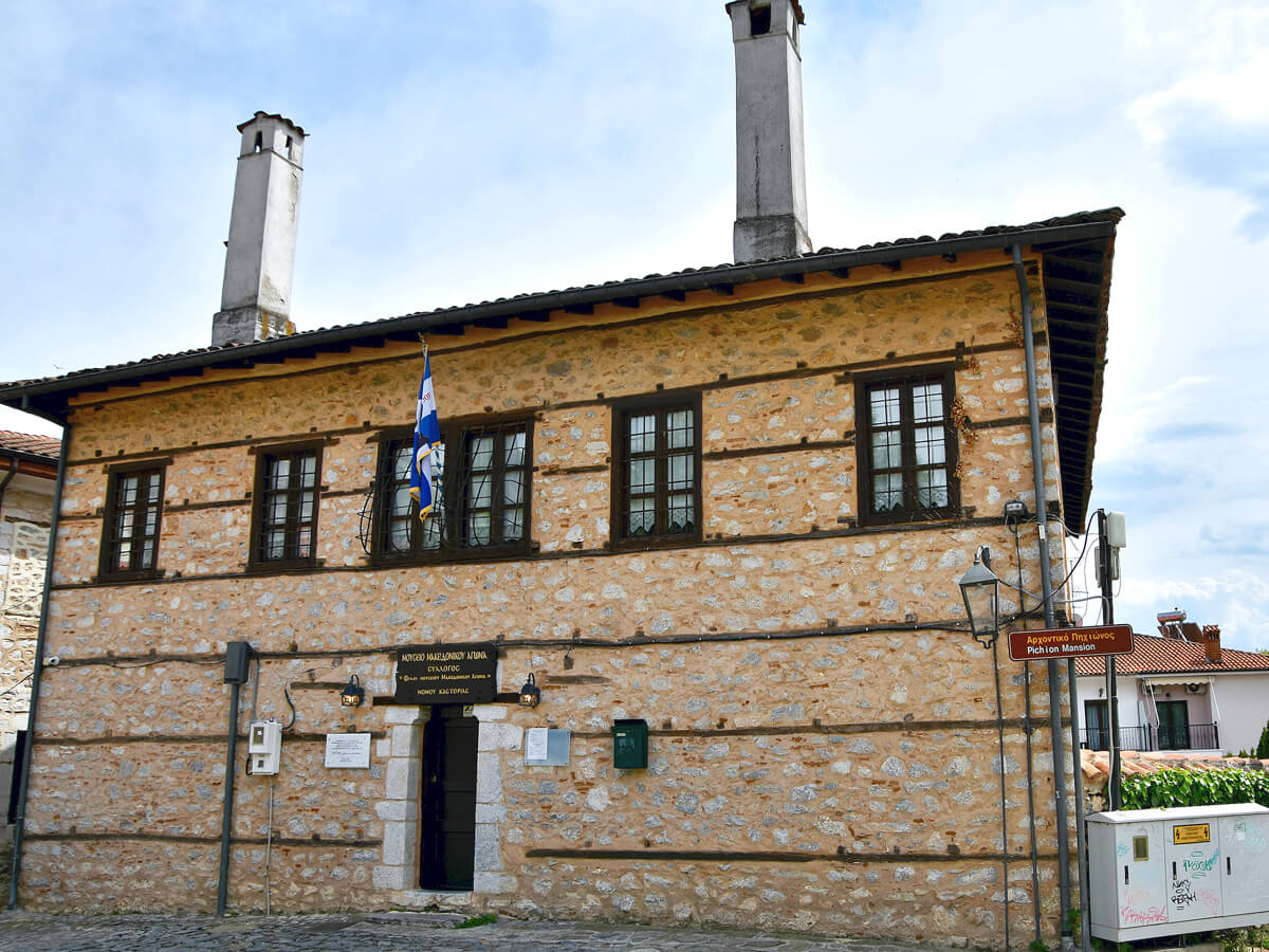Kastoria Mansion 4