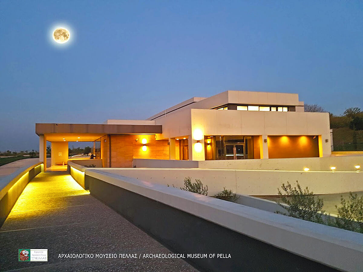 Archaeological Museum of Pella