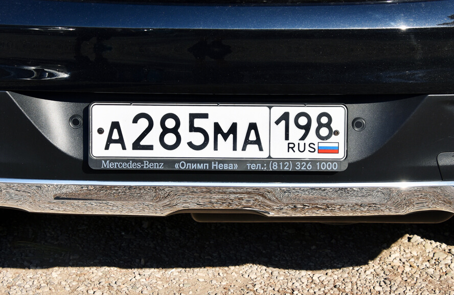 Russian License Plate