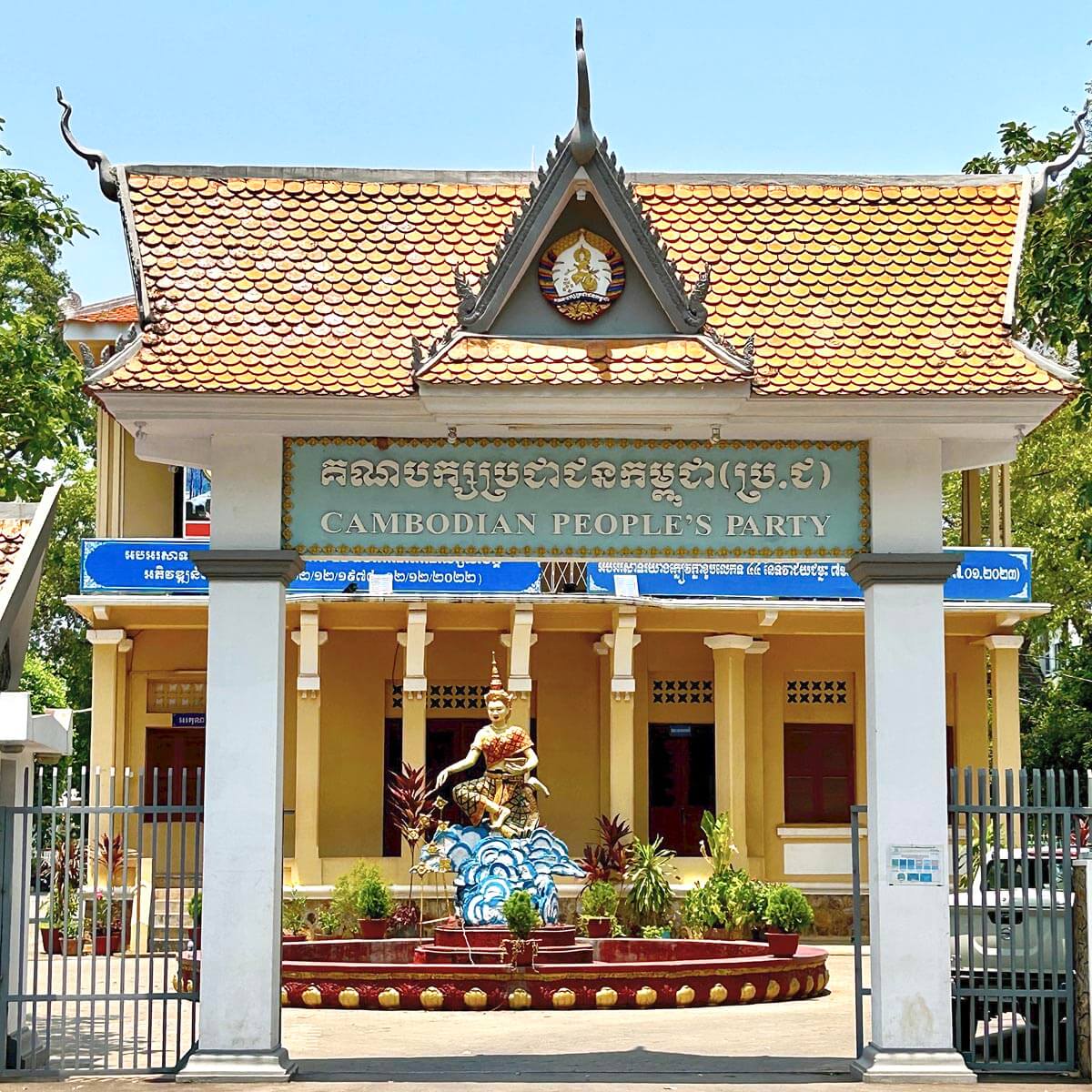 Entrance to the King's Palace