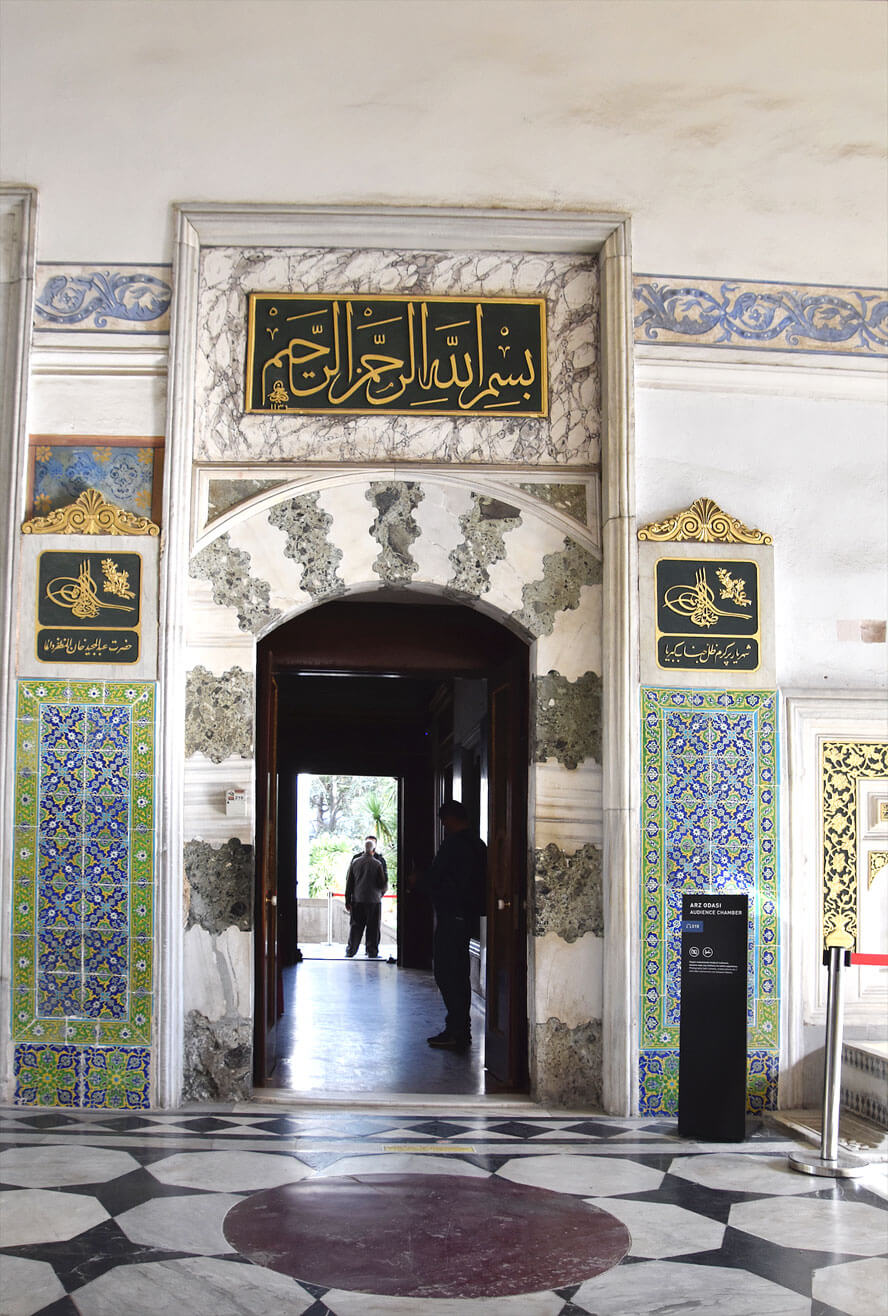 Entrance to the Audience Chamber