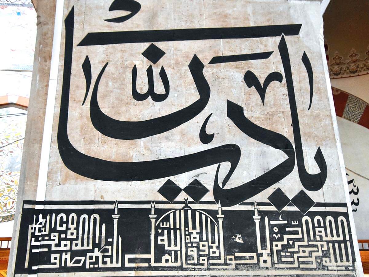 Two Types of Calligraphy