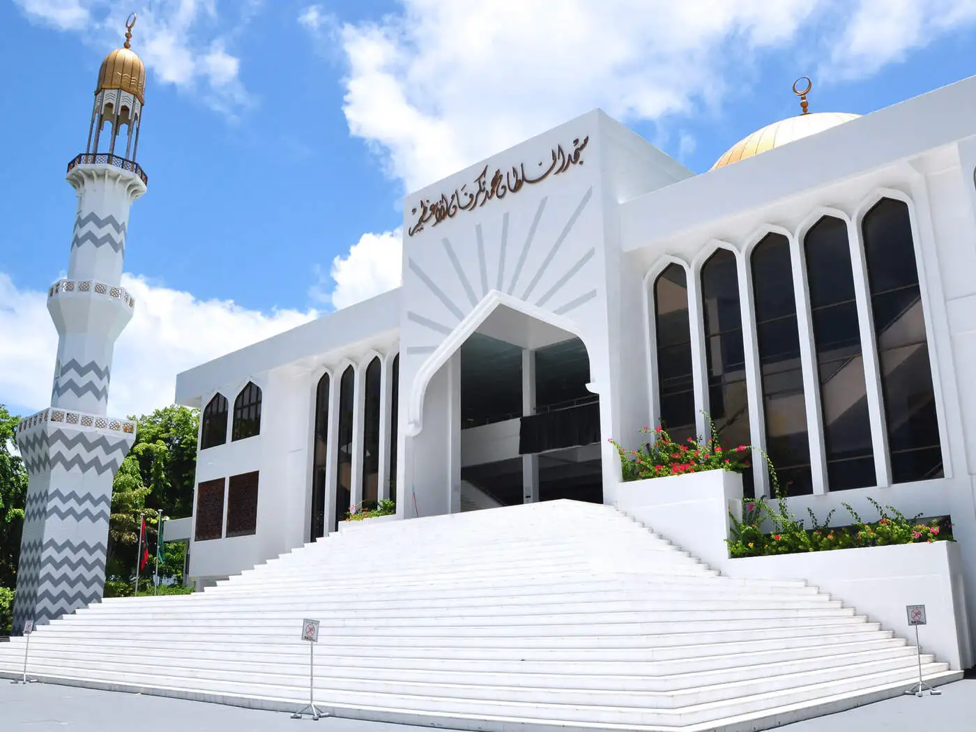 Islamic Centre | Location: Malé, Maldives